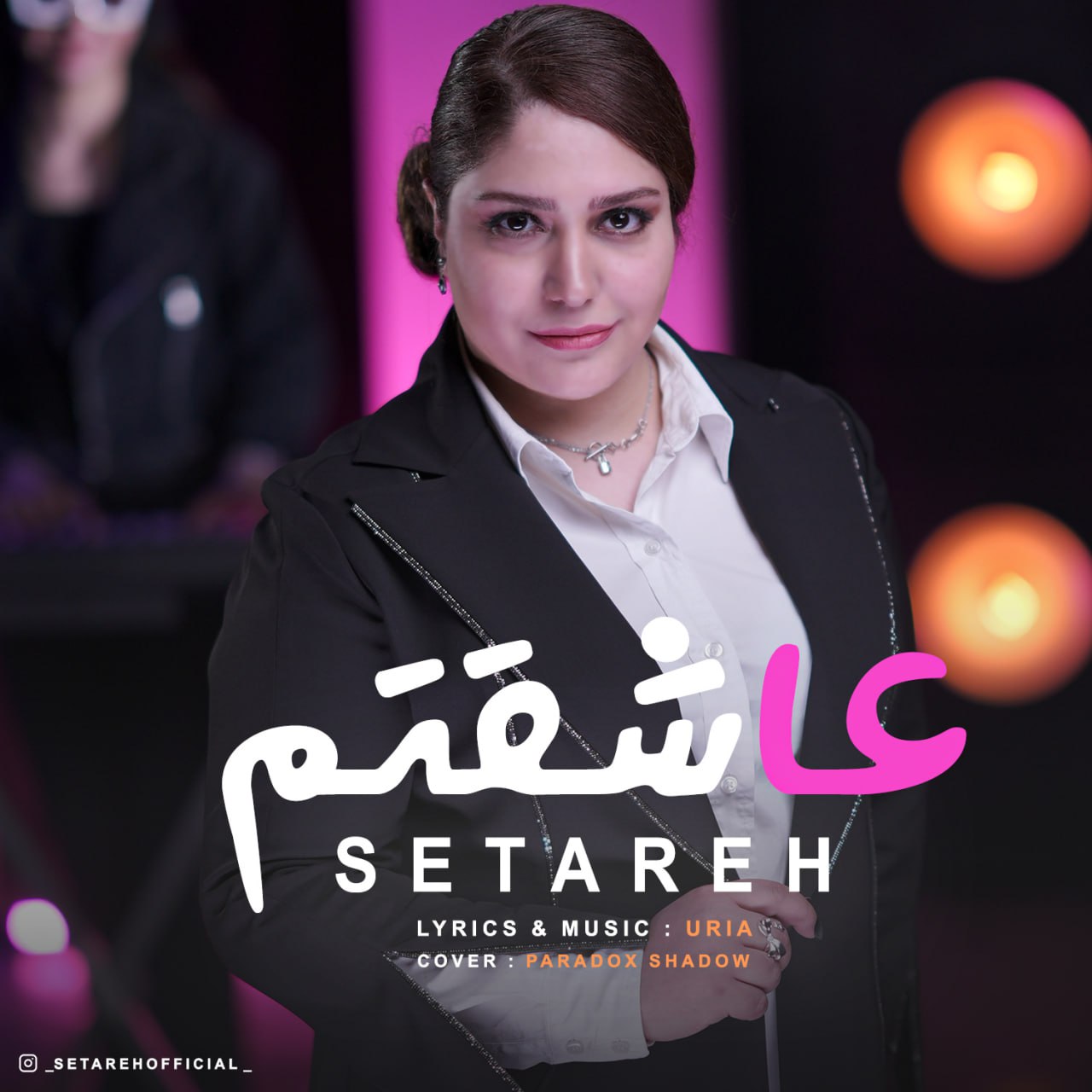 دانلود آهنگ عاشقتم ستاره